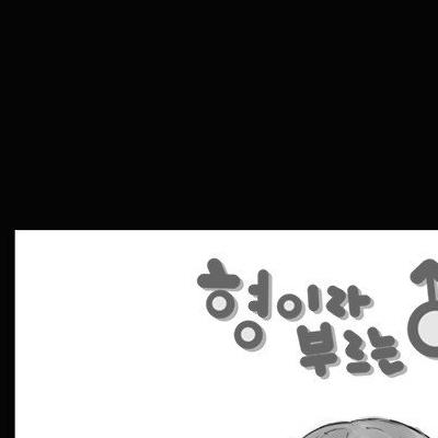 형이라 부르는 여자.manhwa