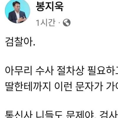 초딩도 사찰한 떡찰.jpg