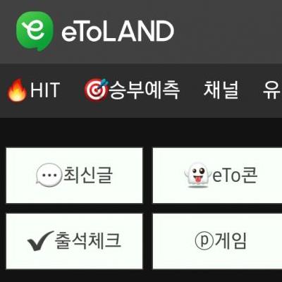 우와. 메인에 후방이 올 HiT 햇네..