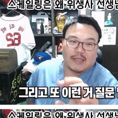 치과 스케일링을 의사가 안 하고 위생사가 하는 이유