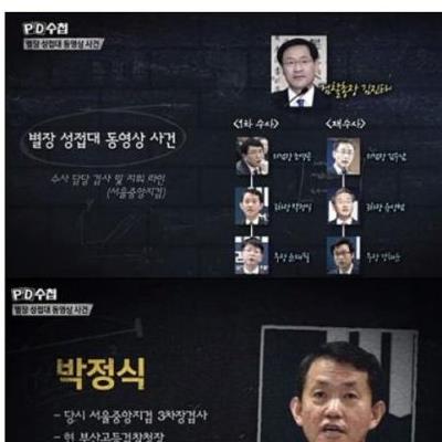 별장 성폭행 사건 공범.jpg