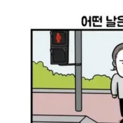 길가다 만난 대형견.manhwa