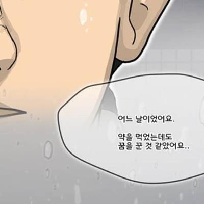 무빙의 후속작 브릿지.jpg