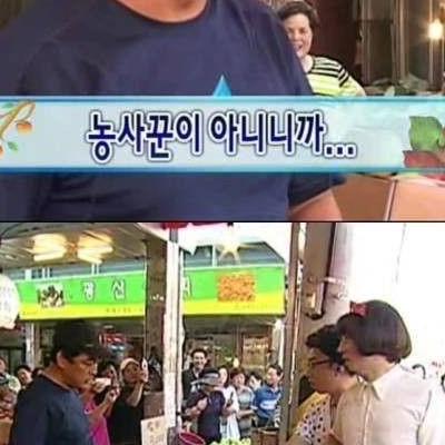 무한도전 일반인도 레전드 찍던 시절