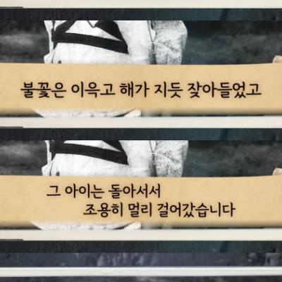 미 해병대 사진병이 차마 다시 볼 수 없어 깊이 묻어두었던 사진