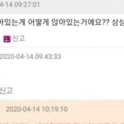 모텔운영 하면서 귀신을 본 모텔주인