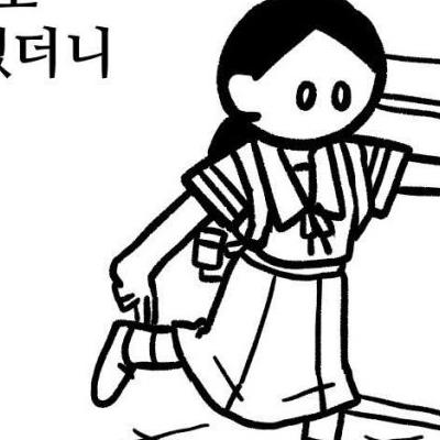 자살 실패하는 만화