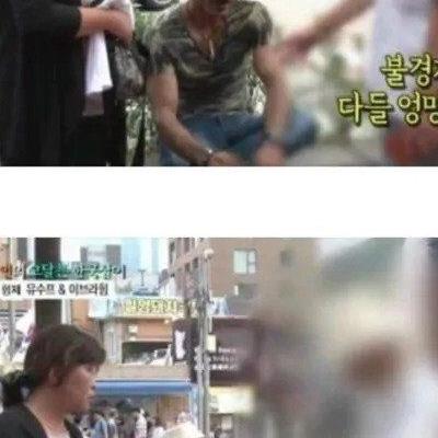 한국의 텃세에 지친 터키남