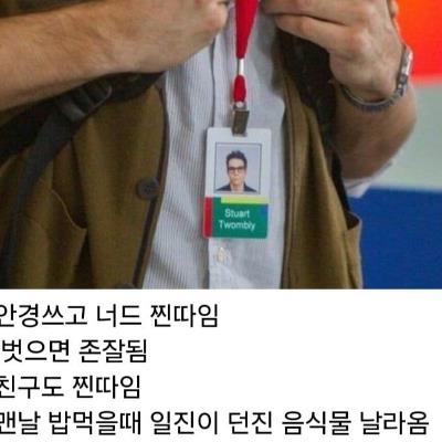 미국 하이틴 영화 흔한 클리셰