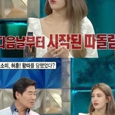 말 한마디로 전소미의 인생을 통째로 위로한 이연복