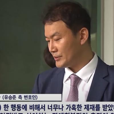 한 행동에 대해 과도한 제재일까요?