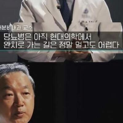 당뇨가 시작되기 전 몸에서 보내는 신호