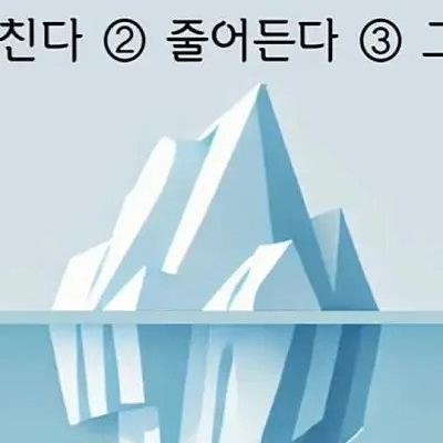 문과생 정답률 40%라는 문제