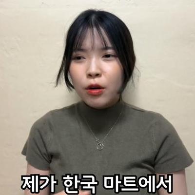 일본에서는 야한 말이 되는 한국어.jpg