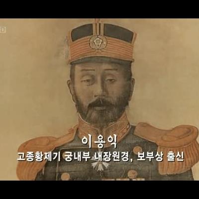 축지법을 쓸 수 있다고 기록된 조선사람