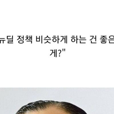 일본이 오래된 교량을 못고치는 이유.jpg