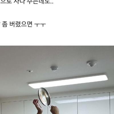 남편 잠옷 왜 이러는 걸까