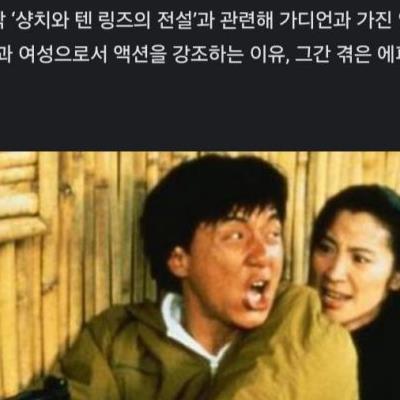 "여자가 무슨 액션"...성룡 편견 깬 여배우