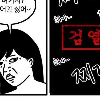 처녀보다 유부녀와 ㅅㅅ가 더 좋은 12가지 이유