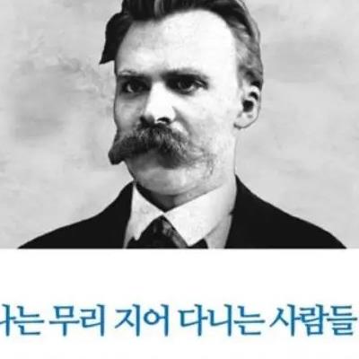 런닝크루 강퇴 짤