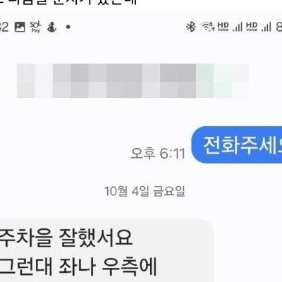 난리난 보배드림 카니발 근황