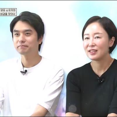 동안녀로 TV 나오셨는데 남편이 동안;;