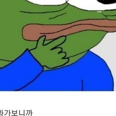 치과에서 견적 280만원 나온 사람.jpg