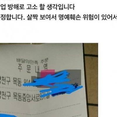 돈까스 주문 들어온거 취소시킨 사장님.jpg