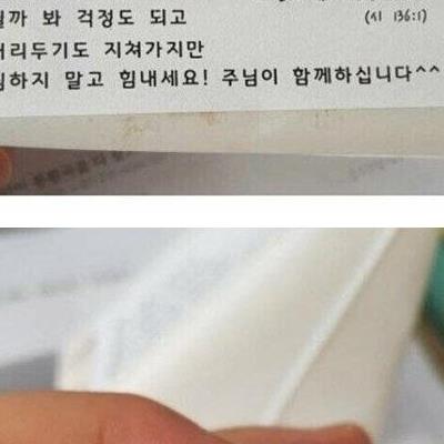 교회에서 줬던 악마의 샌드위치.jpg