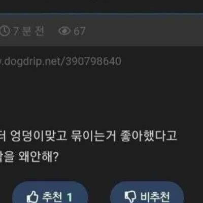 전남친 작품이란 말이 싫음.