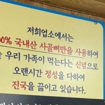 많이 못먹으면 미리 말해달라는 식당