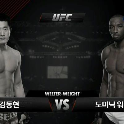 김동현 UFC 편안한 승리 레전드