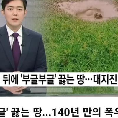 폭우뒤중국근황