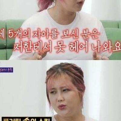 숨만 쉬어도 남자가 꼬였다는 솔비