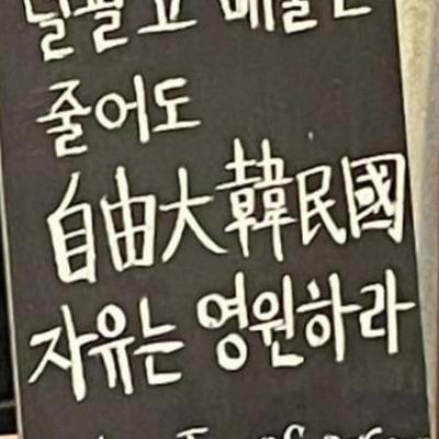 동탄에 있다는 전설의 중국집