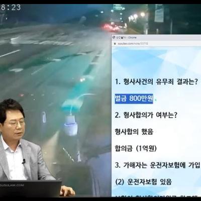 블박차 유죄판결받은 오토바이 사망사고.gif