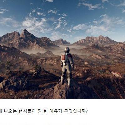 현재 스타필드 분위기