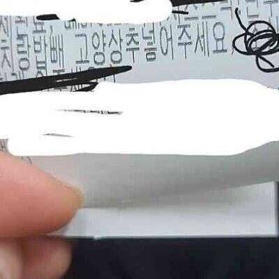 난독증 판정 기준이라는 배민 주문 요청