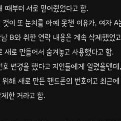 블라인드 난리난 불륜썰