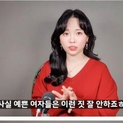 30대 남자들이 좋아하는 여자 스타일