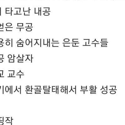 무협지 클리셰는 다 때려박은 영화