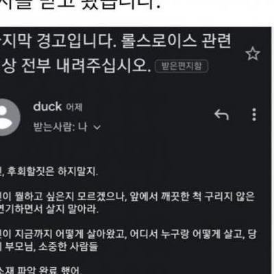 롤스로이드15억제안받은카라큘라.jpg