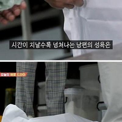 과도한 부부관계