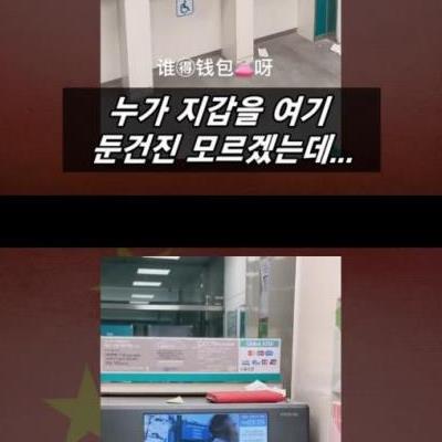 문화충격 받은 중국인이 말하는 한국의 문화 수준