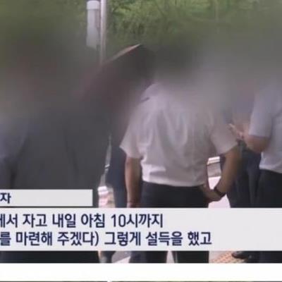 논란중인잼버리스위스팀항의사건