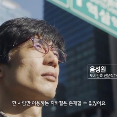 가난할수록서울을못떠나는이유