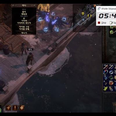 POE3.22대비슈프림패파연습후후기