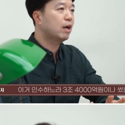 쿠팡에게밀리고있다는이마트근황.jpg