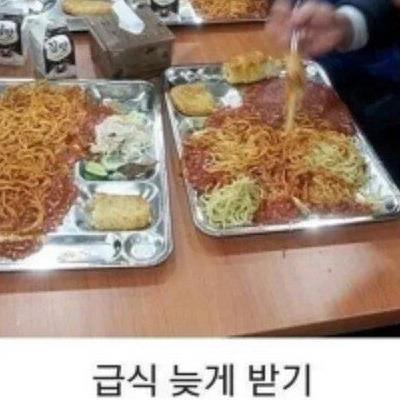 급식인생최대의도박ㄷㄷㄷ