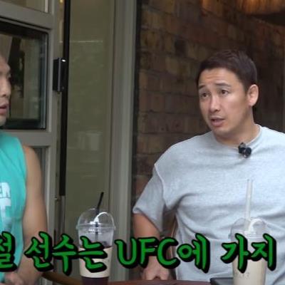 김수철선수가UFC에가지않은이유.jpg